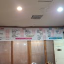 항아리민속주점 티스토리