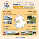 경기둘레길 부천55코스 | [경기둘레길] 부천코스 (55~56코스)