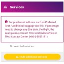 657 | [2026 방콕] 타이항공 TG657, TG658 탑승 후기, 태국 입국심사서 TDAC 신청