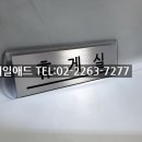 제일휴게실