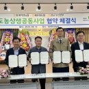 해운대농협 이미지