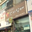 인천전자담배 페로젠계양점의 하카HAKA 구입후기!