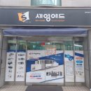 인쇄정보센터 | 또 다시 찾은 세영애드 부산디지털인쇄소, 빠르고 고퀄 인쇄 후기