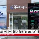 방배유스센터 이미지