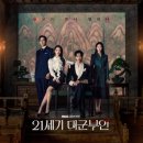 21세기 - 고양시 일산서구 경의로 948 | 21세기
