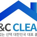 티앤씨크린 이미지