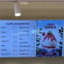 파리바게트 조치원점 이미지