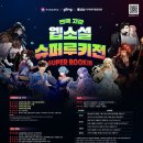 소설 쓰기의 첫걸음 이미지