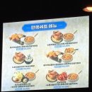 고려통닭(한대앞점) 이미지
