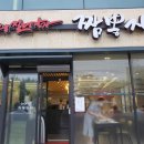 짬뽕지존제주점 이미지