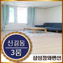 영원치안센터 이미지