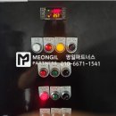 명일공조