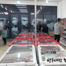 방구대장문구 이미지