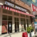 퍼스트샵 이미지