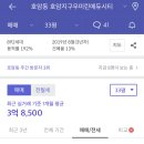 교현주공 이미지