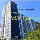 한솔리치빌5단지@ 이미지