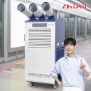 신일전자 산업용에어컨 3구 코끼리 SMA -PC7800B, 대형 창고·공장에 딱! 3개월 사용 후기