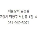 산성상회 이미지