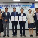 춘천시산림조합 이미지