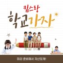 광복 Kim's 태권도장 이미지