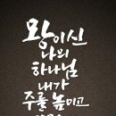 물댄동산 이미지