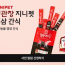 케이지씨라이프앤진