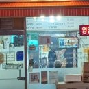 신림청과