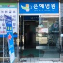 어시장 기업은행 앞 이미지