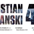 부산시립미술관 이미지