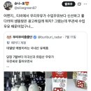 無關稅 milk 輸入 이미지