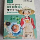 디톡스 | 베트남 여행 쇼핑 후기 - 디톡스 티 &amp; 쌀국수 육수 큐브