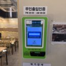 집밥한끼 이미지