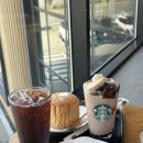 기절팥빙수 | 광양 중마동 스타벅스•팥빙수•레드빈 빙수 블렌디드 후기•칼로리