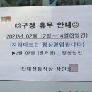단대마트시장 이미지