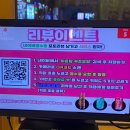이온담 카츠모밀 | [경기/부천] 깊고 진한 냉모밀과 담백한 돈까스가 있는 곳 “이온담 카츠모밀”