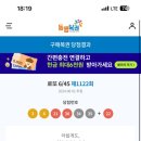 일상간식