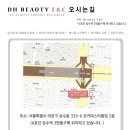 DH메디컬 이미지