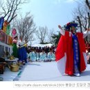 봉화산 도당굿 이미지