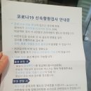 코이젠이비인후과의원 이미지