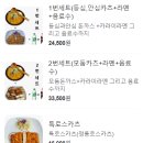 돈까츠야 복돈 이미지