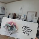 캘리그라피 용돈봉투만들기 | ✍️ 용돈봉투 만들기 수업 진행 후기