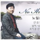 노일로 이미지