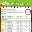 오감만족 공예 교실 이미지