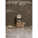 [서울/종로구/안국역] 국립현대미술관서울 한 번에 많은 작품을 보고 싶다면 &lt;MMCA 서울 상설전 한국...