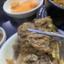 원종해장국 이미지