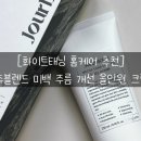 바르게홈케어 이미지