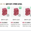 파파유통 이미지