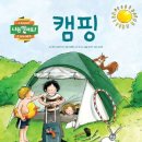 홍천강 자라바위 오토캠핑장 | 자라바위오토캠핑장 : 낙곱새 ㅣ 수육 ㅣ 들기름 막국수 ㅣ 캠빌A형텐트