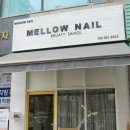 네일멜로우 이미지
