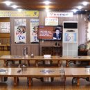 일오삼갈비마을 이미지